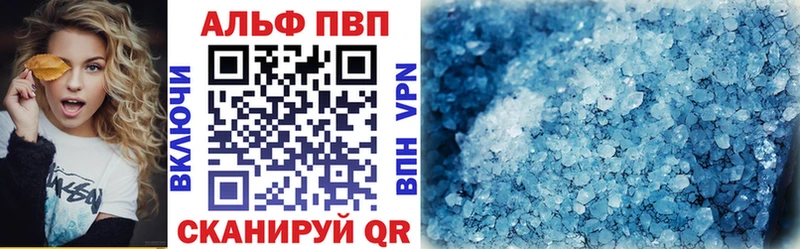 Купить  Белоярский  А ПВП Соль 