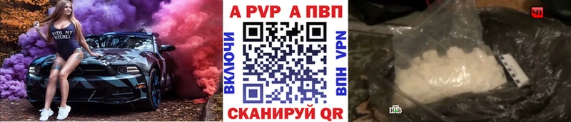A PVP СК КРИС Белоярский