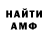 Метадон белоснежный Harry Freddie