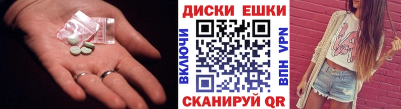 ЭКСТАЗИ Punisher  Купить где  Белоярский 