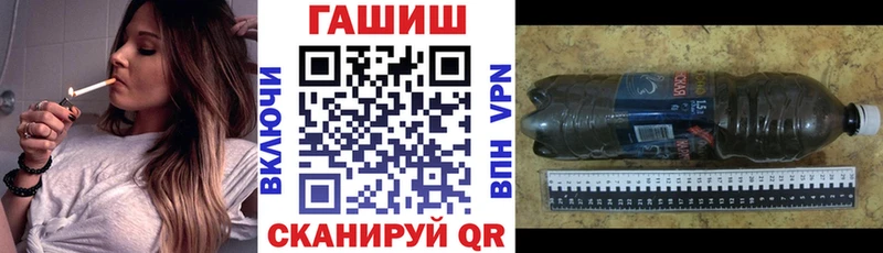 Гашиш hashish  Купить где  Белоярский 
