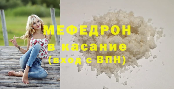 соль курить ск Каменногорск