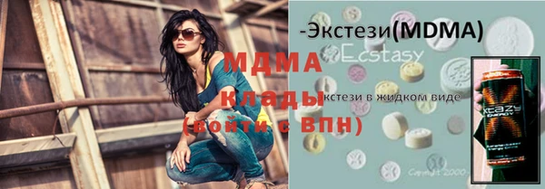 ECSTASY Каменск-Шахтинский