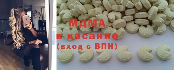 ECSTASY Каменск-Шахтинский