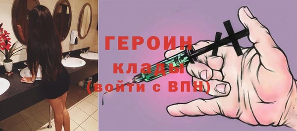 амфетамин Каменка