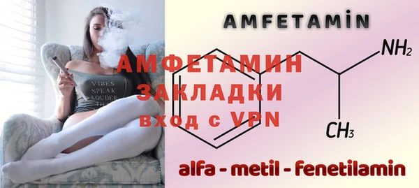 амфетамин Каменка