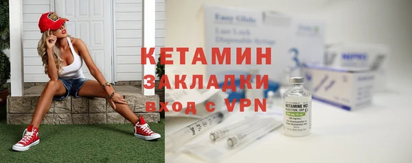 амфетамин Каменка