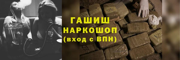 амфетамин Каменка