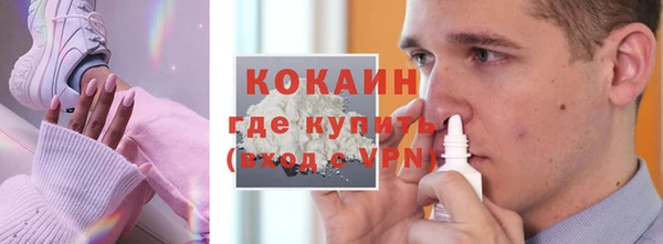 ECSTASY Каменск-Шахтинский