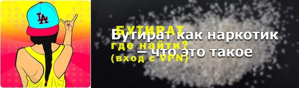 ECSTASY Каменск-Шахтинский