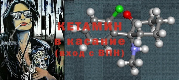 соль курить ск Каменногорск