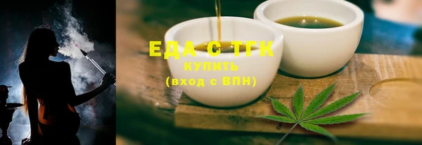соль курить ск Каменногорск