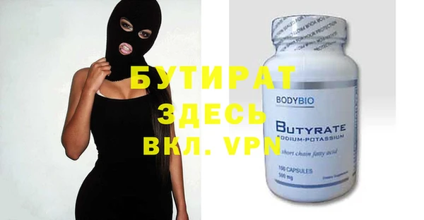 ECSTASY Каменск-Шахтинский