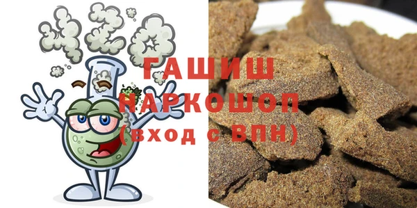 соль курить ск Каменногорск