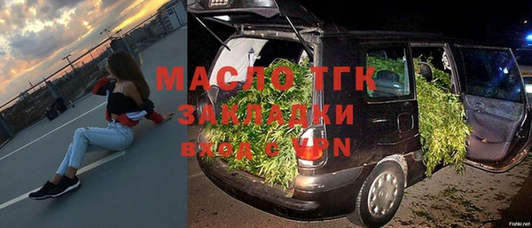 ECSTASY Каменск-Шахтинский