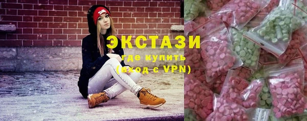соль курить ск Каменногорск