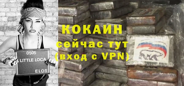 ECSTASY Каменск-Шахтинский