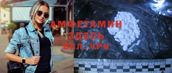 амфетамин Каменка