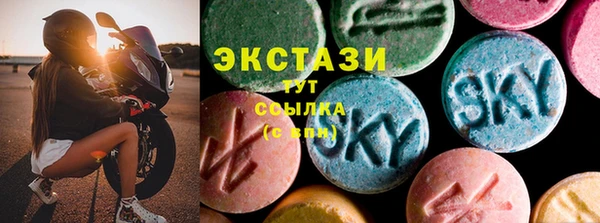 соль курить ск Каменногорск