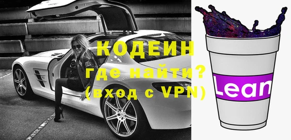 амфетамин Каменка