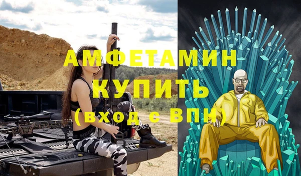 соль курить ск Каменногорск