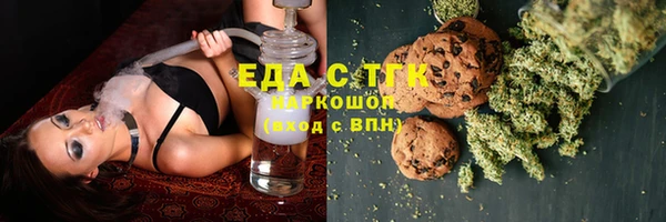 ECSTASY Каменск-Шахтинский