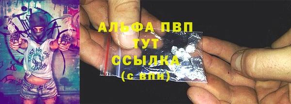 амфетамин Каменка