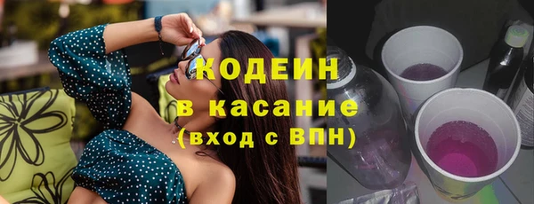 амфетамин Каменка