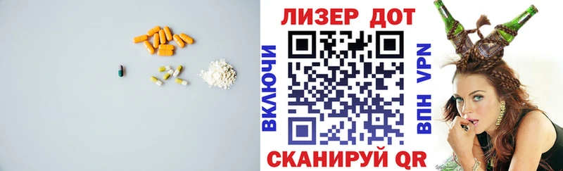 Купить  Белоярский  Лсд 25 экстази кислота 