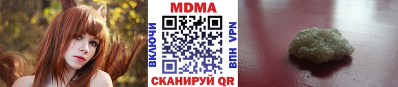Купить где  Белоярский  МДМА Molly 
