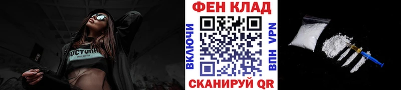 Первитин мет  Купить  Белоярский 