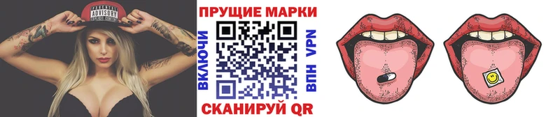 Марки 25I-NBOMe 1500мкг Белоярский