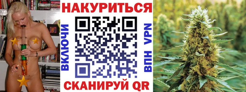 Купить  Белоярский  Каннабис VHQ 